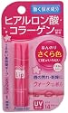 キスミー モイストリップ p