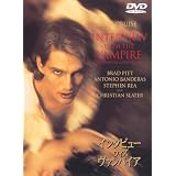 インタビュー・ウィズ・ヴァンパイア [DVD]