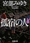 いつものことなから唸らされる。
