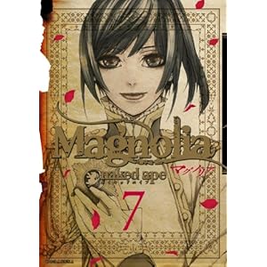 Magnolia(7) <��> (KCx(ARIA))