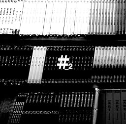 # 2 今、CDは何故売れないのか?編