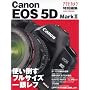 �g���|���t���T�C�Y��჌�t �L���m��EOS5D MarkII (�A�T�q�I���W�i��)
