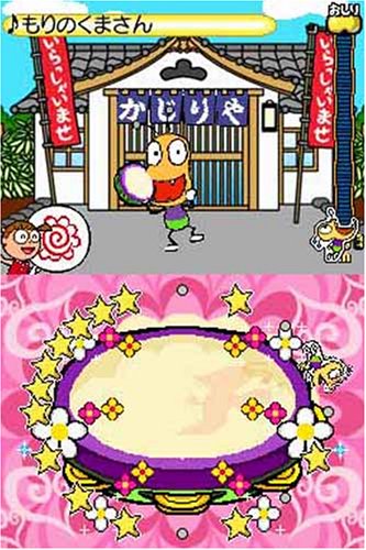 Cover image : おしりかじり虫のリズムレッスンDS カワイ音楽教室監修