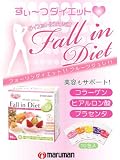 フォーリンダイエット 画像