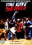 You Got Served
