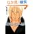 �G���h���X���[���h (MARBLE COMICS)