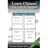 Learn Chinese: Flash Cards for Beginners. Book 3