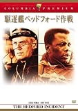 ������ӥ����ץ�ߥ��� ����ǲ襻�쥯�����BOX(18����) [DVD]