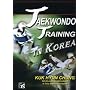 Taekwondo Training in Korea [2007] (REGION 1) (NTSC)