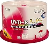 smartbuy 抗菌仕様 DVD-R 16倍速・50枚・ワイドプリンタブル 【SMR47-AGC16X50PW】