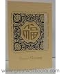 Season's Greeting Cards Pack 1 w/6 cards (cards with Chinese Character 