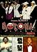 Motown Mafia: The Story Of Eddie Jackson & Courtney Brown