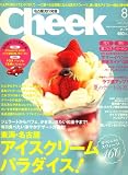 Cheek (チーク) 2008年 08月号 [雑誌]