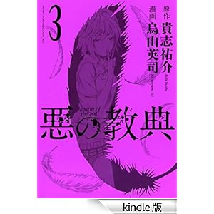 ���̋��T�i�R�j