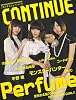 コンティニューvol.39