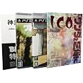 ICO/ワンダと巨像 Limited Box