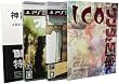 Image of ICO/ワンダと巨像 Limited Box (特製ブックレット、プロダクトコード同梱)