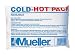 Sporting Goods : Medium Reusable Hot or Cold Pack, Regular 6" x 9"