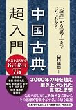 クリエーター情報なし