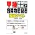甲種危険物取扱者模擬テスト―本試験形式! (国家・資格シリーズ 263)