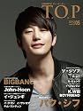 韓流 T.O.P 2012/05月号-特集!パク・シフ/イ・ジュンギ/BIGBANG/ソ・ジソブ/John-Hoon