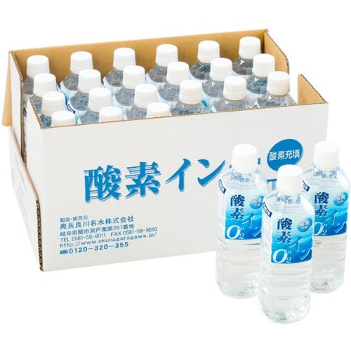 酸素イン水☆500ｍｌ（24本入）産直