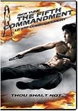 The Fifth Commandment (2009)