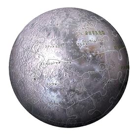 3D���̃p�Y�� 60�s�[�X �����V -THE MERCURY- 2003-392 (���a��7.6cm)