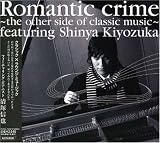 Romantic Crime: The Other Side of Classic Music [Japan]