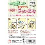 商品の詳細