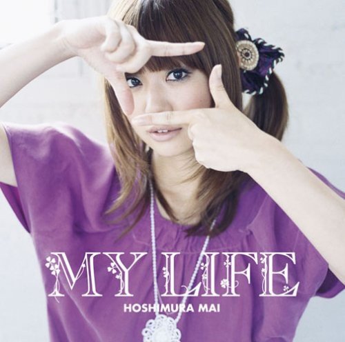MY LIFE(初回生産限定盤)(DVD付) 星村麻衣
