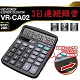 VR-CA02