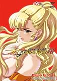 美学DVDPG YURIKA