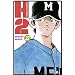 H2, Tome 32