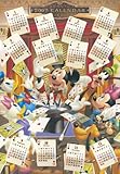 1000ピース 2007年ミッキーマウスカレンダー
