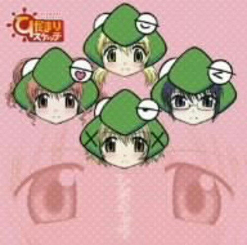 ひだまりスケッチ キャラクターソング集 TVサントラ ゆの(阿澄佳奈) ヒロ(後藤邑子) 沙英(新谷良子) 吉野家先生(松来未祐) 宮子(水橋かおり) うめ先生(蒼樹うめ)