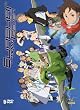 Eureka Seven - Box 2 [DVD]