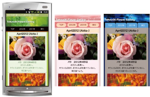 ホームページ V3