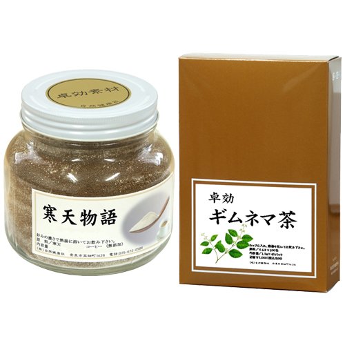 【寒天コーヒー＋ギムネマ茶45P】　　　国産粉寒天配合　粉末　糸付きティーパック　ギムネマ100％