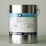 水系ボージンコート (各色) 4kg 大同塗料 No.24ライトグレー