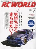 RC WORLD (ラジコン ワールド) 2009年 07月号 [雑誌]