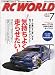 RC WORLD (ラジコン ワールド) 2009年 07月号 [雑誌]
