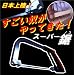 魔法のように何でも切れる！★スーパー鋸★のこぎり　カーボン刃・ダイヤモンド刃・タングステン刃使用！