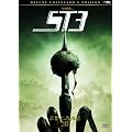 �X�^�[�V�b�v�E�g�D���[�p�[�Y3 (�P���g) [DVD]