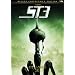 �X�^�[�V�b�v�E�g�D���[�p�[�Y3 (�P���g) [DVD]