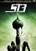DVD�u�X�^�[�V�b�v�E�g�D���[�p�[�Y3 (�P���g) [DVD]�v