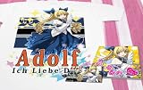 アドルフ応援セット