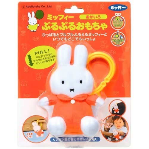 ミッフィーぶるぶるおもちゃ あかいろ