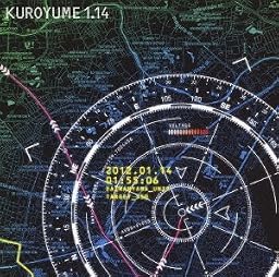 『黒夢 1.14』 (通常盤) [DVD]
