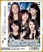 ［韓流アイドルグッズ］ベストショット15-厳選された15枚のポストカード- KARA [PCP-57]